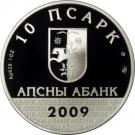 10 Apsars (B. V. Shinkuba)