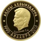 50 Apsars (Sosnaliev S.A.)