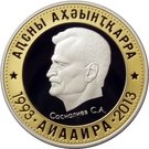 10 Apsars (Sosnaliev S.A.; gold-plating)