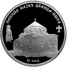 10 Apsars (The Dormition Cathedral of Dranda)