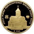 50 Apsars (The Bedia Cathedral of the Holy Mary, the Mother of God)