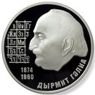 10 Apsars (D.J. Gulia)