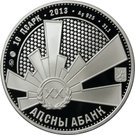 10 Apsars (Sosnaliev S.A.)
