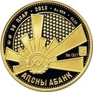 50 Apsars (Dbar S.P.)