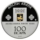 100 Apsars (New Afon Monastry)