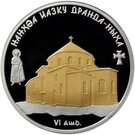 10 Apsars (The Dormition Cathedral of Dranda; gold-plating)