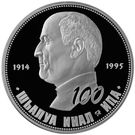 10 Apsars (Shalva Inal-ipa)