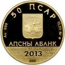 50 Apsars (The New Afon Cathedral of St. Simon Zelotes, Apostle)
