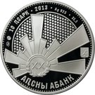 10 Apsars (Vladislav Ardzinba)