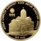 50 Apsars (The New Afon Cathedral of St. Simon Zelotes, Apostle)