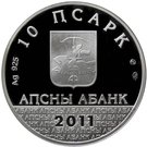 10 Apsars (The Bedia Cathedral of the Holy Mary, the Mother of God; gold-plating)