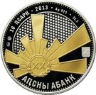 10 Apsars (Sosnaliev S.A.; gold-plating)