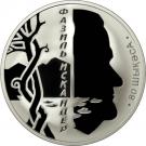10 Apsars (F. A. Iskander)