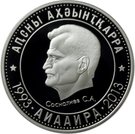 10 Apsars (Sosnaliev S.A.)