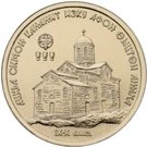 1 Apsar (The New Afon Cathedral of St. Simon Zelotes, Apostle)
