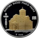 10 Apsars (The Dormition Cathedral of Myku; gold-plating)