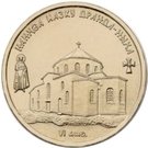 1 Apsar (The Dormition Cathedral of Dranda)