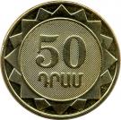 50 Dram (Armavir)