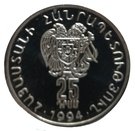 25 Dram (David of Sasun)