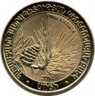 200 Dram (Pinus kochiana)