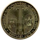 50 Dram (Syunik)