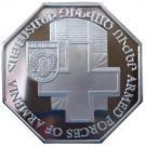 5000 Dram (Armenian Armed Forces)