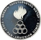 5000 Dram (First Pan-Armenian Games)