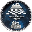 100 Dram (Chess Olympiad)