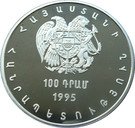 100 Dram (United Nations)