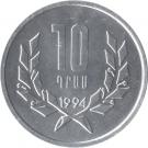 10 Dram