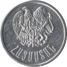 20 Luma
