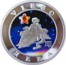 100 Dram (Virgo)
