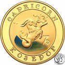 10 000 Dram (Capricorn)