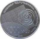1000 Dram (Benjamin Margaryan)
