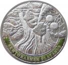 100 Dram (Skhtorashen platanus)