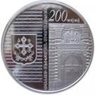 1000 Dram (Mechitarists Congregation In Vienna)