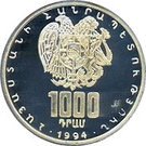 1000 Dram (Armenian Money)