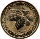 200 Dram (Fagus orientalis)