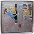 1000 Dram (Annunciation)
