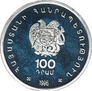100 Dram (Chess Olympiad)