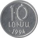 10 Luma