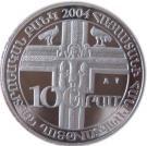 100 Dram (Gandzasar Monastery)