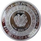 100 Dram (Virgo)