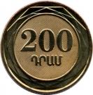200 Dram (Pinus kochiana)