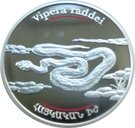 100 Dram (Armenian Viper)