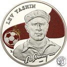 100 Dram (Lev Yashin)