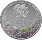 100 Dram (Skhtorashen platanus)