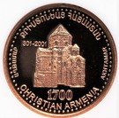 50 000 Dram (Holy Cross Church)