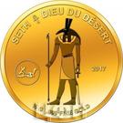 100 Francs CFA (Seth)