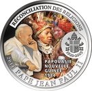 100 Francs CFA (The Pope in Papua New Guinea)